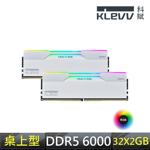 【KLEVV 科賦】CRAS V DDR5/6000MHz 32GBx2 PC用 白(KD5BGUA80-60A300J)