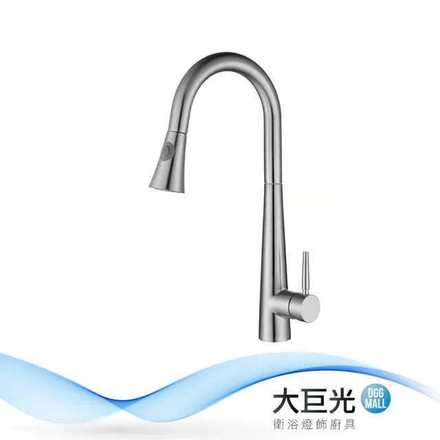 【大巨光】不鏽鋼廚房檯面伸縮水龍頭(LV-14)