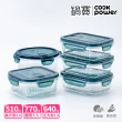 【CookPower 鍋寶】耐熱玻璃豎條紋防滑保鮮盒便捷5件組