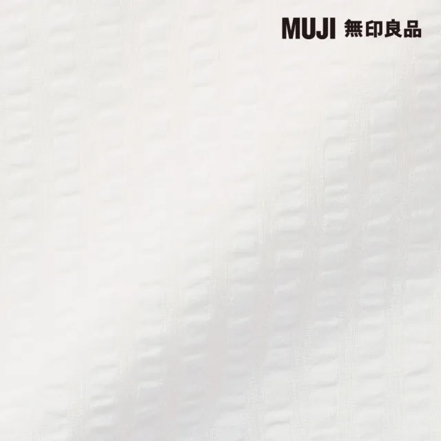 【MUJI 無印良品】棉凹凸織枕套/50/柔白