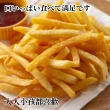 【海肉管家】美式賣場細脆薯條(原裝2kg/包)