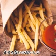 【海肉管家】美式賣場細脆薯條(5包_家庭號500g/包)