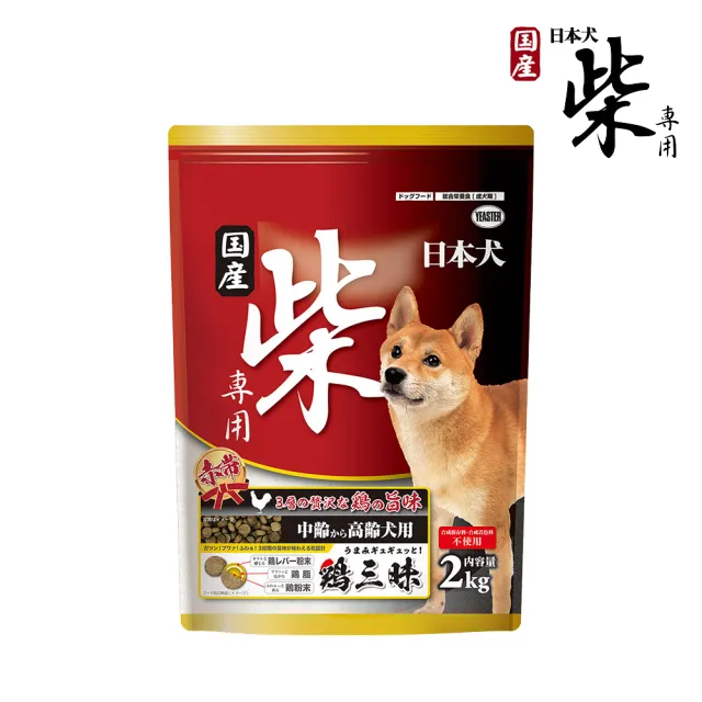 【YEASTER 易思達】日本犬柴專用飼料-2kg X 2包(柴犬專用/犬飼料)