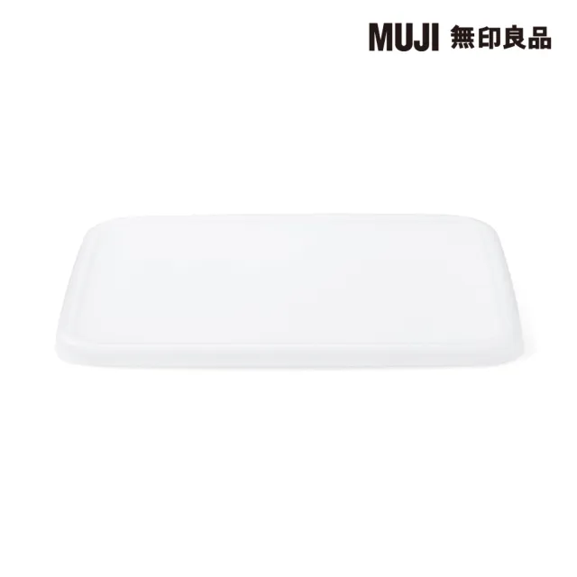 【MUJI 無印良品】琺瑯保存容器/簡易式用蓋/大 約寬19.5*深24*高1 cm