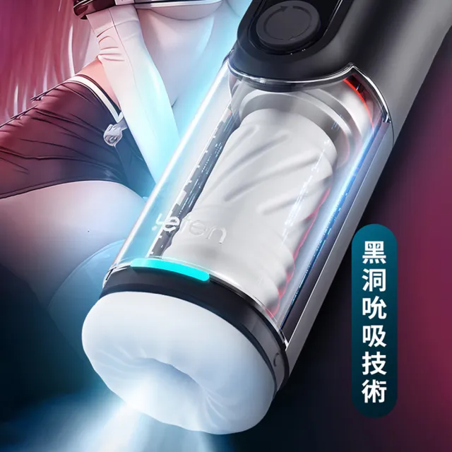 【LETEN】九浪黑洞｜聲吟爆吸 電動飛機杯-標準版(飛機杯 情趣用品 情趣)