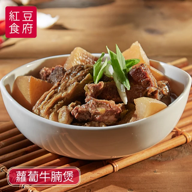 紅豆食府 酸菜白肉鍋x1盒(1200g/盒)好評推薦