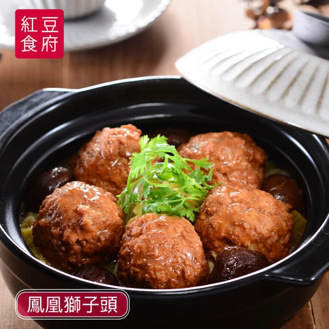 紅豆食府 酸菜白肉鍋x1盒(1200g/盒)好評推薦