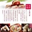 【紅豆食府】紫米八寶飯x1盒(370g/盒)