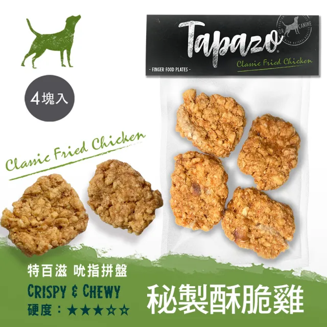 【TAPAZO 特百滋】吮指拼盤系列(全齡犬 狗零食 狗點心 狗肉乾)