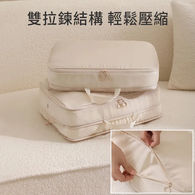 【UNIQE】2入 加大型 高質感旅行壓縮收納袋 金屬透氣孔 羽絨外套衣物棉被抗皺整理袋 行李箱旅遊收納包