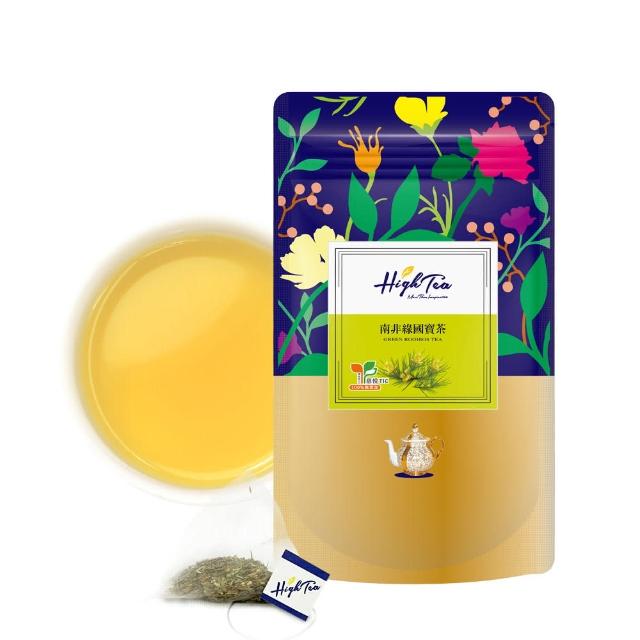 【High Tea 伂橙】綠國寶茶4種任選12入x1袋(無咖啡因、無糖茶、環保茶包、孕期茶飲)