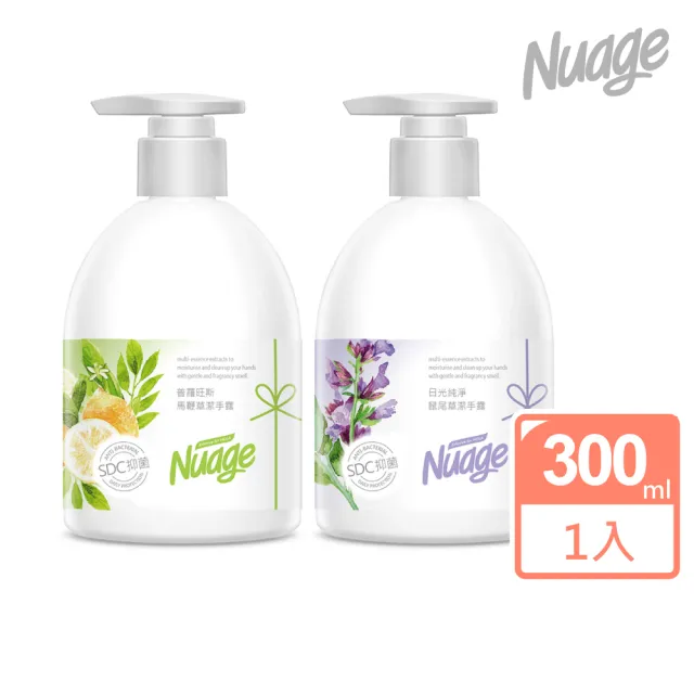 【Nuage】柔綺潔手露300ml(植萃抗菌 滋潤呵護 3in1)