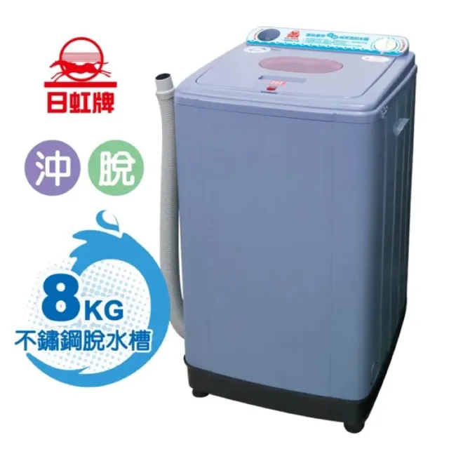 【2026】脫水機推薦ptt》10款高評價人氣品牌排行榜 | BALIMAN情報局
