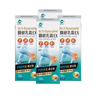 【funcare 船井生醫】celadrin適立勁關健乳霜EX 4盒(50g/盒_涼感)