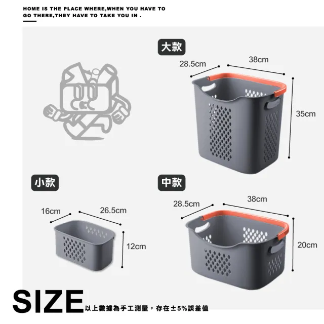 【ONE HOUSE】簡單可分類 豆豆 洗衣籃髒衣籃-四件組 小款x2+中款x1+大款x1(任選 1組)