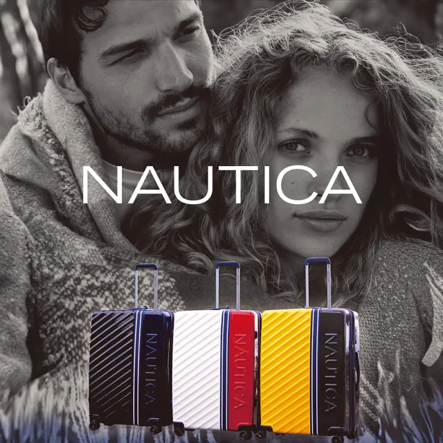 【NAUTICA】超值24吋跳色經典行李箱(商務辦公箱 旅行拉桿箱 航空旅行箱 國內旅遊渡假首選)