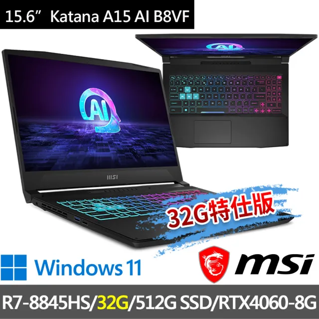 【MSI 微星】▲特仕版 15.6吋R7電競(Katana A15 AI B8VF-433TW/R7-8845HS/32G/512G SSD/RTX4060-8G/W11)