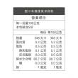 【米樂銀川】銀川有機米穀粉-蓬萊米(500G 料理/烘焙用)