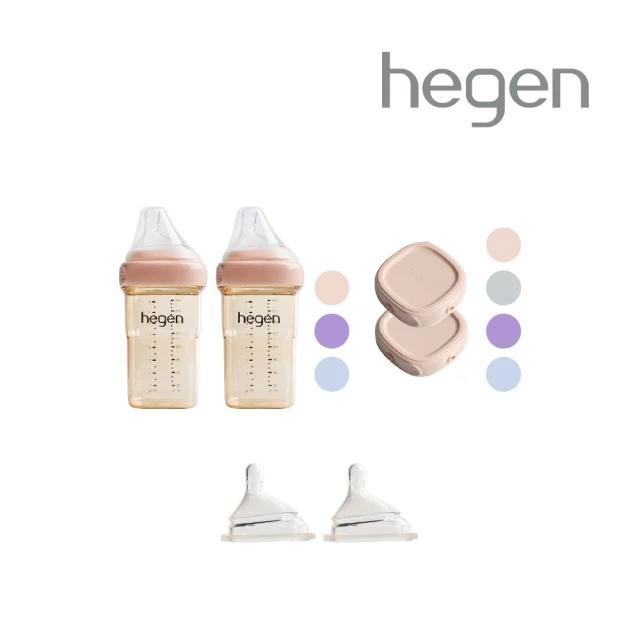 hegen +Derma 出生寶寶實用組150ml(奶瓶15