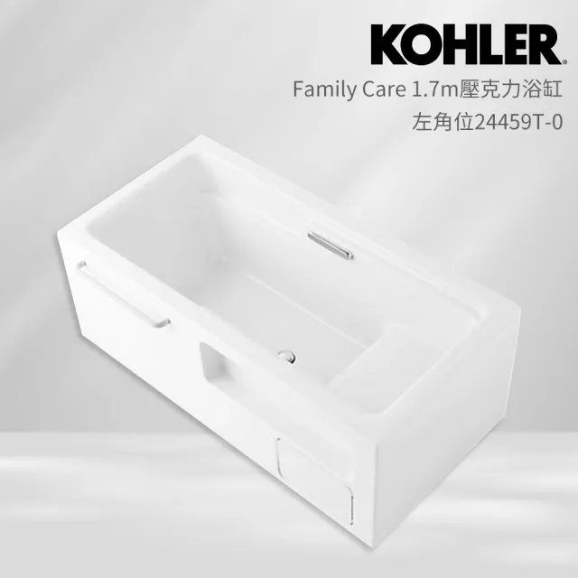 【KOHLER】Family Care 1.7m 壓克力獨立式整體化浴缸