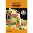 【金品】中西日式綜合比薩6包組(夏威夷/總匯/香腸/烤鴨/章魚燒/照燒豬)