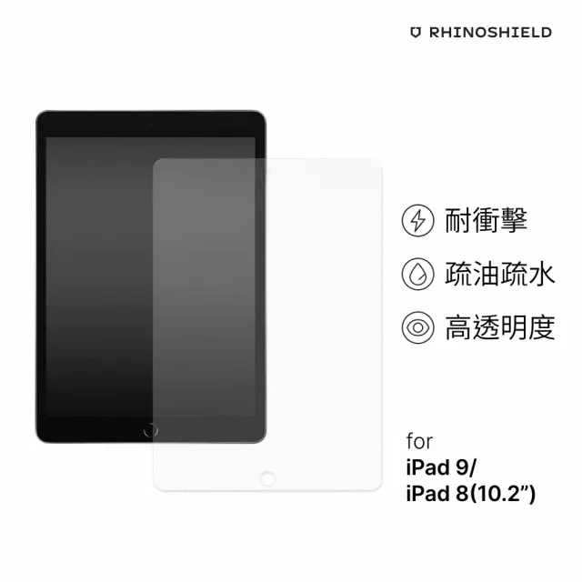 【RHINOSHIELD 犀牛盾】iPad 9/iPad 8 10.2吋 壯撞貼 抗藍光全滿版螢幕保護貼(獨家耐衝擊材料 原廠出貨)