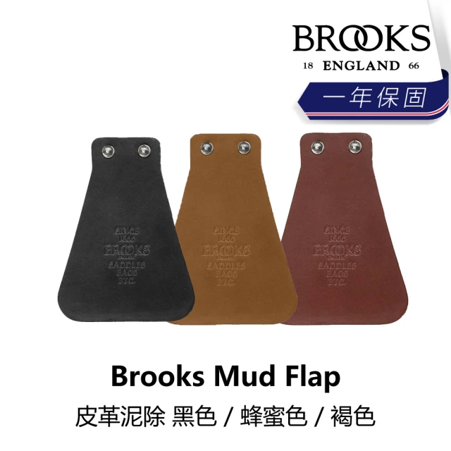 BROOKSBROOKS Mud Flap 皮革泥除 黑色/蜂蜜色/褐色(B1BK-XXX-XXMFLN)