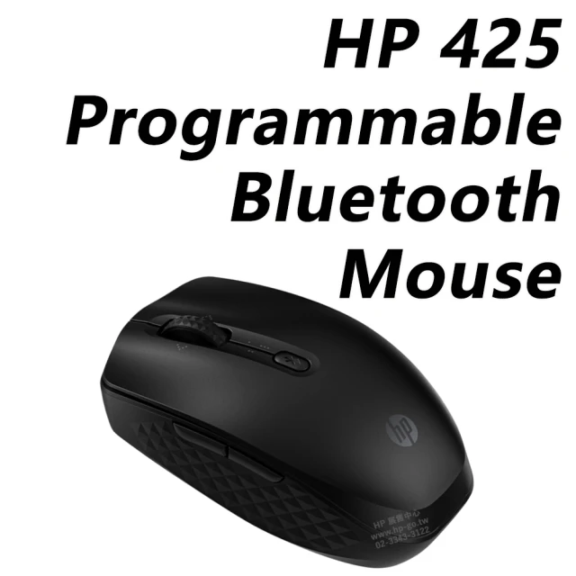 HP 惠普 425 Programmable Bluetooth Mouse藍牙滑鼠(7M1D5AA/藍牙連線/4向滾輪/6個可自訂鍵)