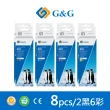 【G&G】for EPSON 2黑6彩 T00V100/T00V200/T00V300/T00V400 相容連供墨水(適用 L3110/L3250/L1110)