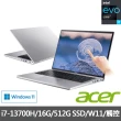 【Acer】256G固態行動碟★14吋i7觸控輕薄效能筆電(Swift Go/EVO/i7-13700H/16G/512G/SFG14-71T-70D9)