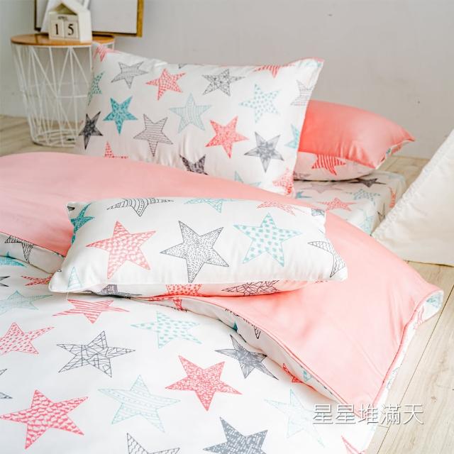【HEIMA LIVING】兒童天絲床包106*189*35(一般單人/單人加大尺寸適用)