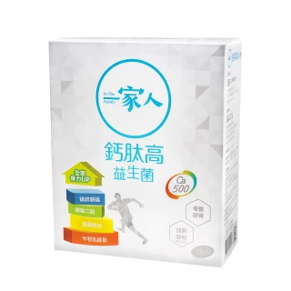 【YM BIOMED 陽明生醫】一家人鈣肽高益生菌1盒(30包/盒 維生素D 乳酸菌 檸檬酸鈣 關鍵保養)