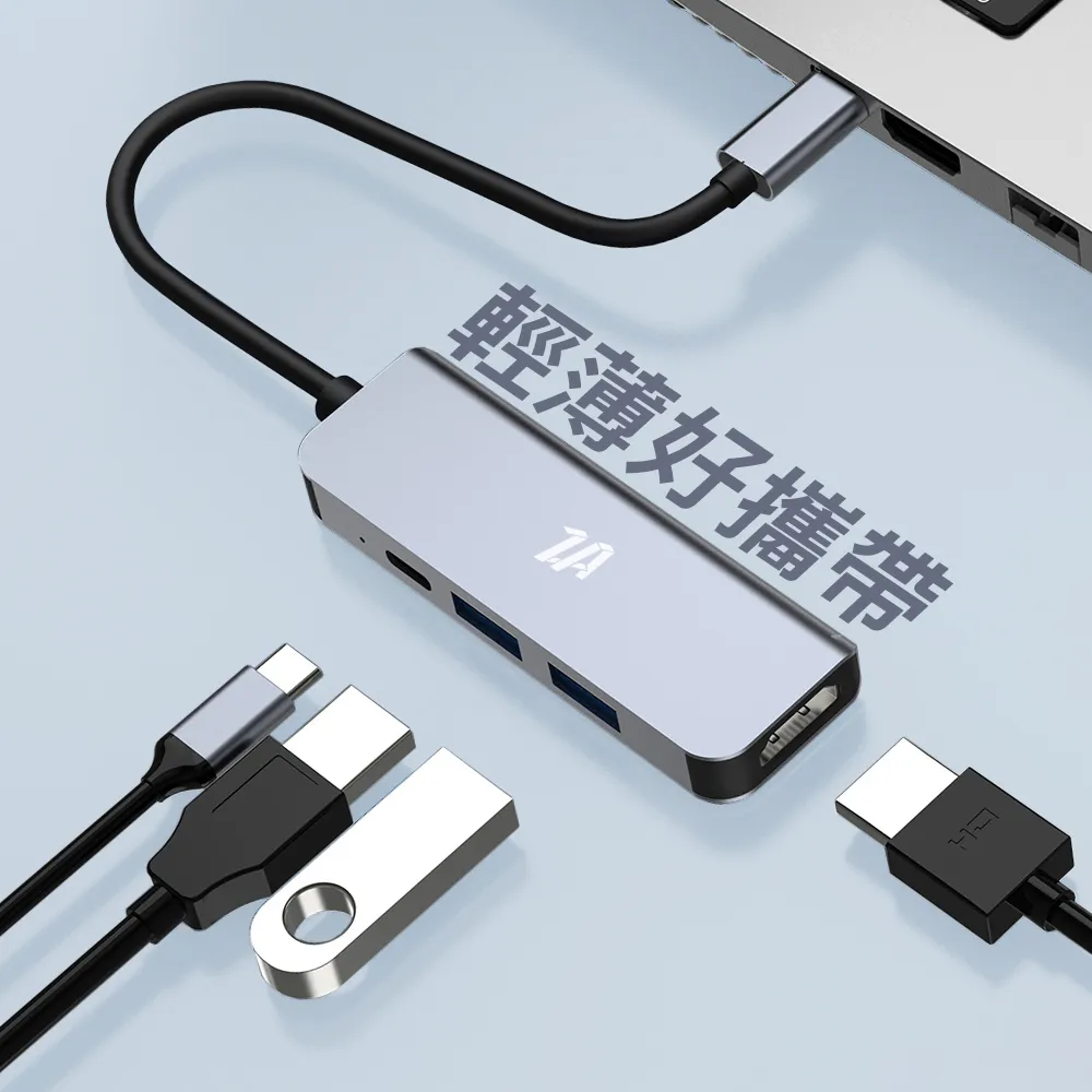 【ZA安】4合1 Type C Hub手掌大小集線多功能USB轉接器(MacBook/平板/筆電 Type-C Hub電腦周邊)