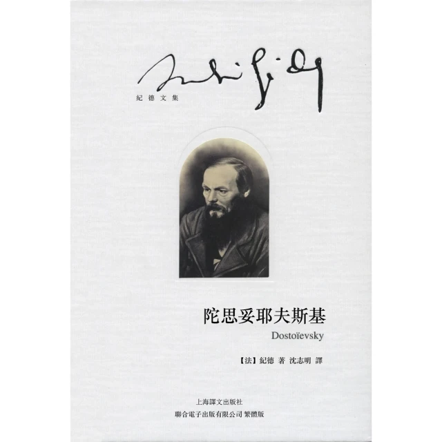 【MyBook】道法自然：老子新解1(電子書) 推薦