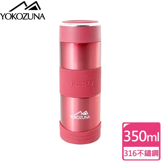 【YOKOZUNA】316不鏽鋼活力保溫杯350ML(紅色 保溫瓶 保冰 保冷)