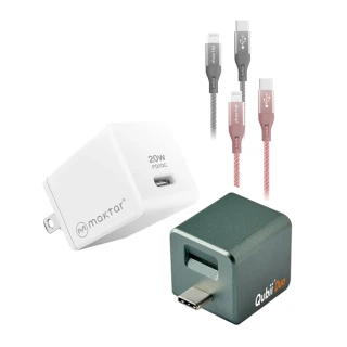 【Maktar】QubiiDuo USB-C+20W＋CL傳輸充電線組(夜幕綠)