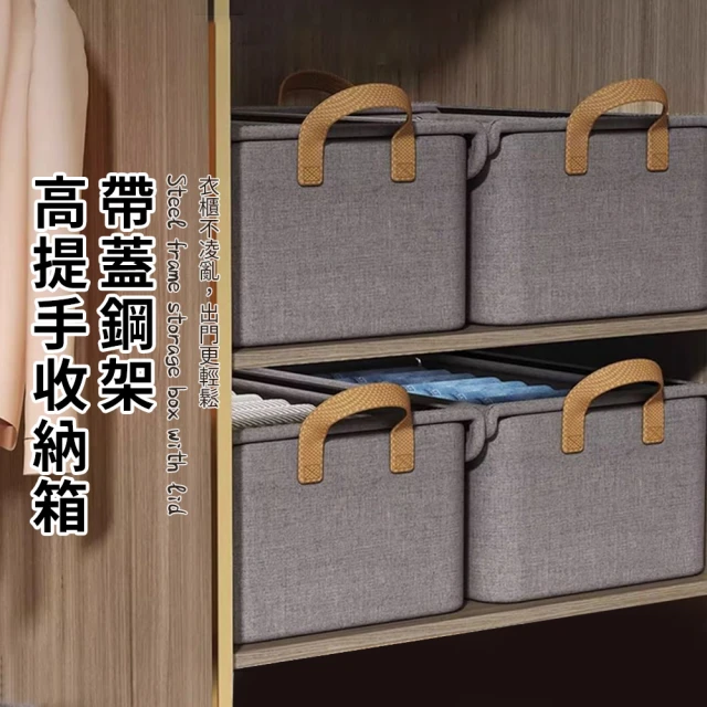 簡約家具 北歐風雙開門收納櫃 收納箱 大號(收納盒 收納籃 