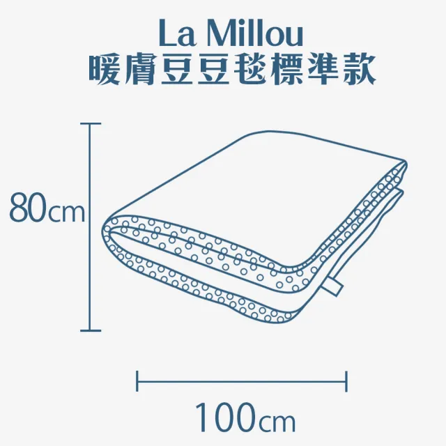 【La Millou】暖膚豆豆毯-標準款(旋轉小木馬-藍底-牛奶星空灰-四季毯寶寶毯嬰兒毯遊戲墊毛毯)