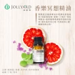 【Jollyard 潔麗雅】香樂瞑想精油(10ml)