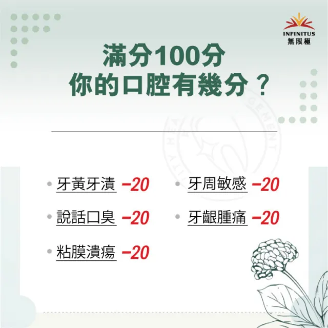 【無限極】植雅牙膏4支(140公克/支)