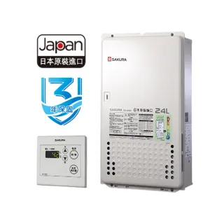 【SAKURA 櫻花】日本進口智能恆溫熱水器24L(SH-2480 NG1/LPG FE式-含基本安裝)