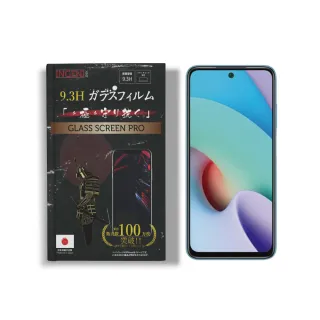 【INGENI徹底防禦】小米 紅米 Redmi 10 2022 日規旭硝子玻璃保護貼 非滿版