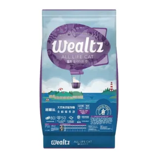 【Wealtz 維爾滋】天然無穀寵物糧-全齡貓食譜 2.1kg（300g*7包組）(貓飼料、貓乾糧、無穀貓糧)