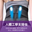 【Muva】遠紅外線專業支撐護腰(醫療級/人體工學/超透氣/超彈力)