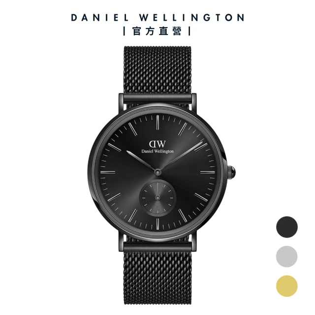 【Daniel Wellington】DW CLASSIC MULTI EYE 40mm  小三針米蘭式金屬錶(三色任選)