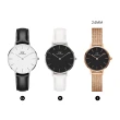 【Daniel Wellington】DW 手錶 Petite系列 24/32mm 金屬/皮革錶 多款任選(DW00100177)