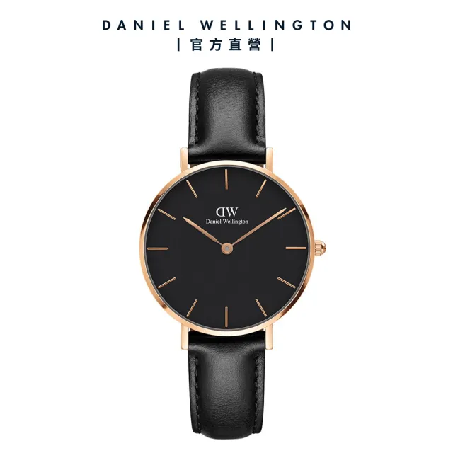 【Daniel Wellington】DW 手錶 Petite系列 24/32mm 金屬/皮革錶 多款任選(DW00100177)