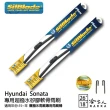 【SilBlade】HYUNDAI Sonata 專用超潑水矽膠軟骨雨刷(26吋 18吋 15~年後 哈家人)