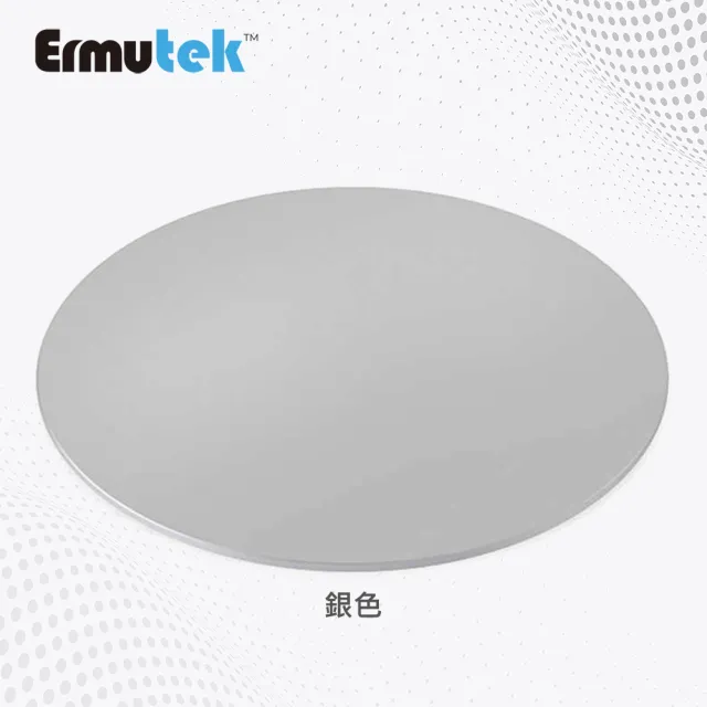 【Ermutek】鋁合金360度電腦螢幕/筆電旋轉盤iMac旋轉底座(銀/深灰 012-G)