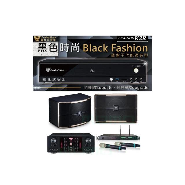【金嗓】CPX-900 K2R+FNSD A-480N+ACT-8299PRO++JBL Pasion 10(4TB點歌機+擴大機+無線麥克風+喇叭)